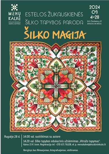 Druskininkų amatų centras „Menų kalvė – 5