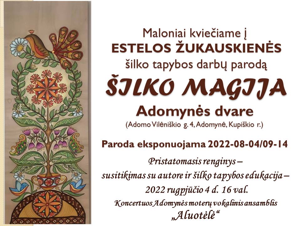 Adomynės dvaras