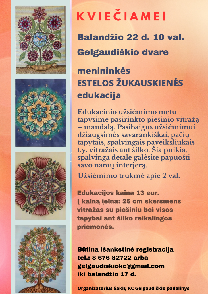 Gelgaudiškio dvaro sodyba