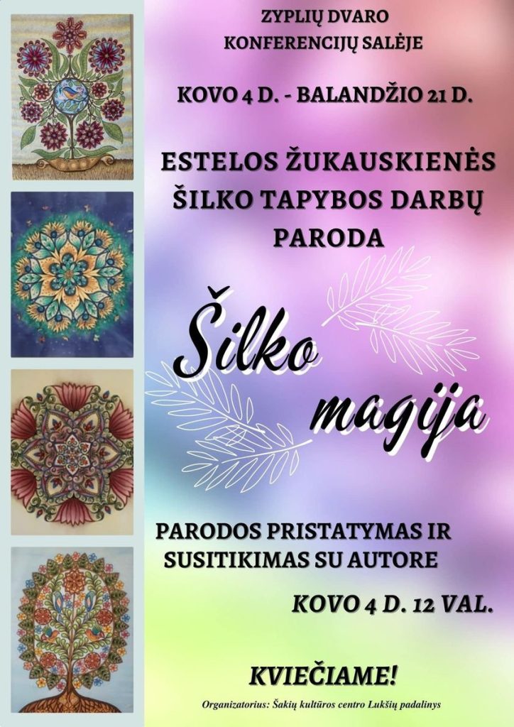 Zyplių dvaras